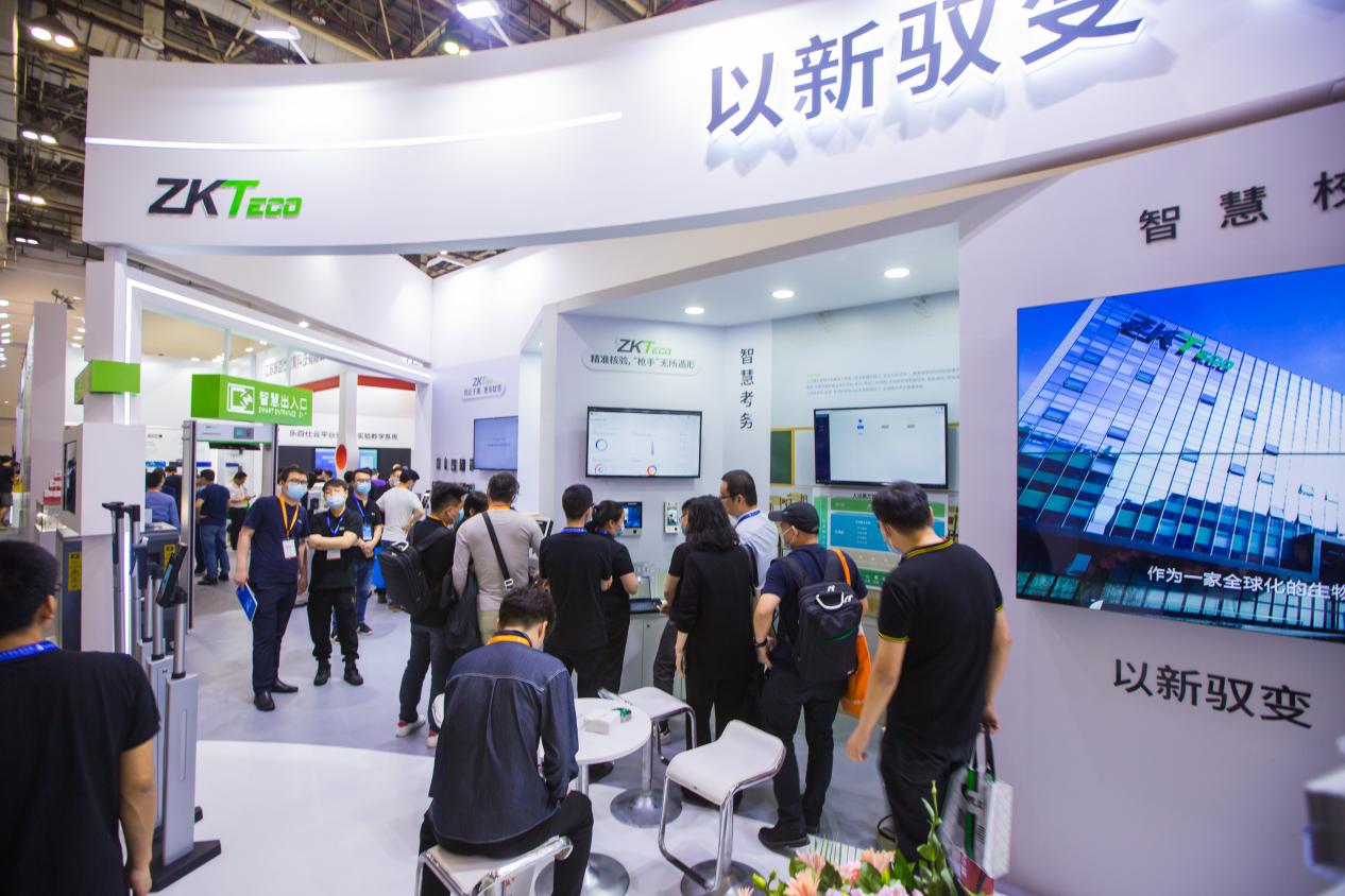 2021教装展|熵基科技火力全开,奔赴智慧场景新时代
